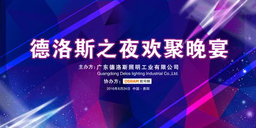 智匯大數(shù)據(jù)，共創(chuàng)芯未來——貴陽站產(chǎn)品技術(shù)與應(yīng)用交流會(huì)圓滿舉行